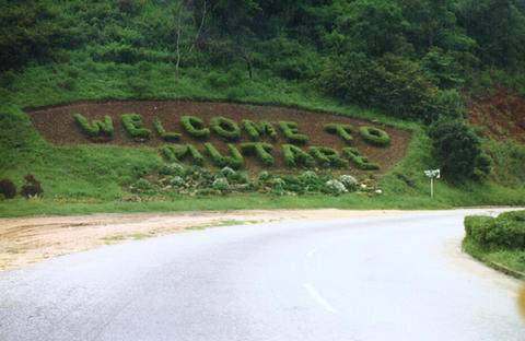 Man dumps wife at parents' home at midnight